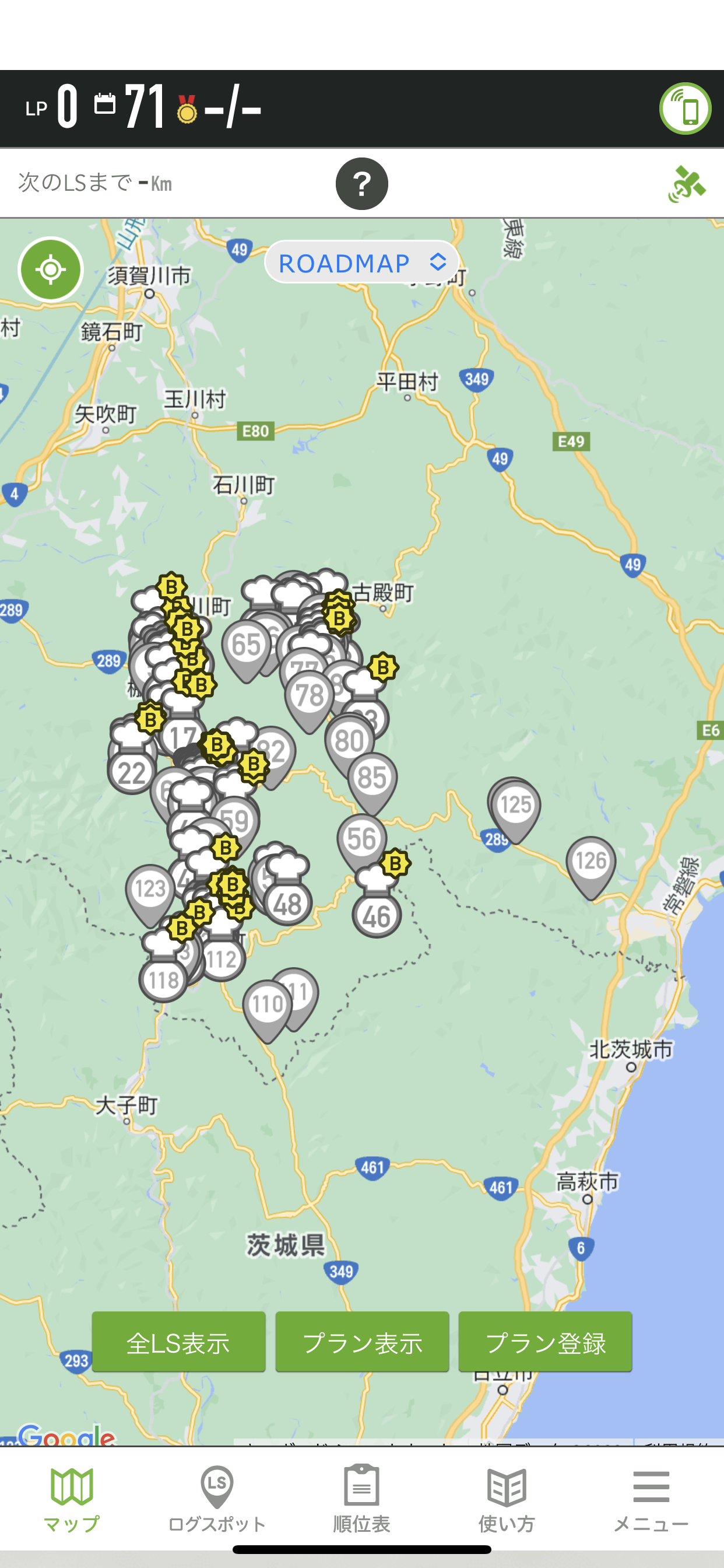 Getterzの地図画面